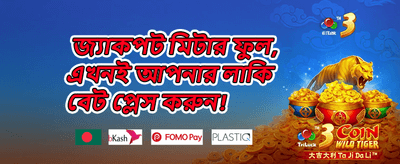 হট স্লট ফ্রি স্পিন banner